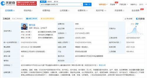 騰訊戰略投資大勢智慧，三維數據服務賽道迎來巨頭加持