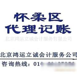商務代理服務 一站式企業解決方案