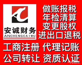 一站式企業服務解決方案 學府路公司注冊至日常運營全流程指南