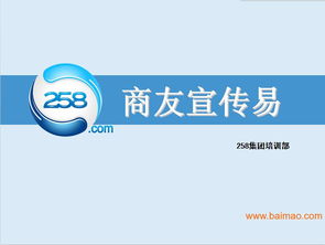 廈門書生商友軟件 商務代理服務的專業橋梁