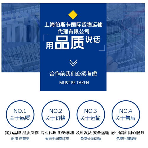 上海伯斯卡 專業高效的進口紅酒清關代理與商務服務專家