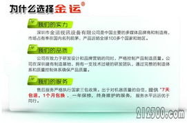 金運K9 2011年新品P4P高清網絡電視機頂盒 鎮江獨家代理，全國最低價來襲