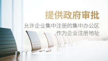張家川注冊公司全攻略 商務代理代辦服務的優勢與選擇指南