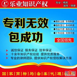 龍崗布吉專利代理與轉讓 助力企業創新發展的專業之選